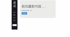 Desktop Screenshot of blog.windstyle.cn